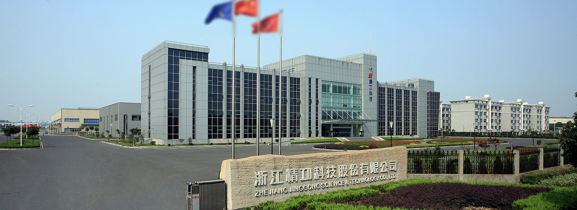 Zhejiang Jinggong Sceience & Technology Co., Ltd.