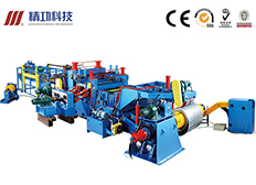 Slitting Machine